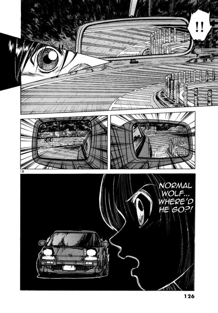 Read Over Rev! chapter 86 image 16 on Lezhin