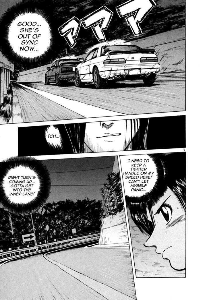 Read Over Rev! chapter 86 image 6 on Lezhin