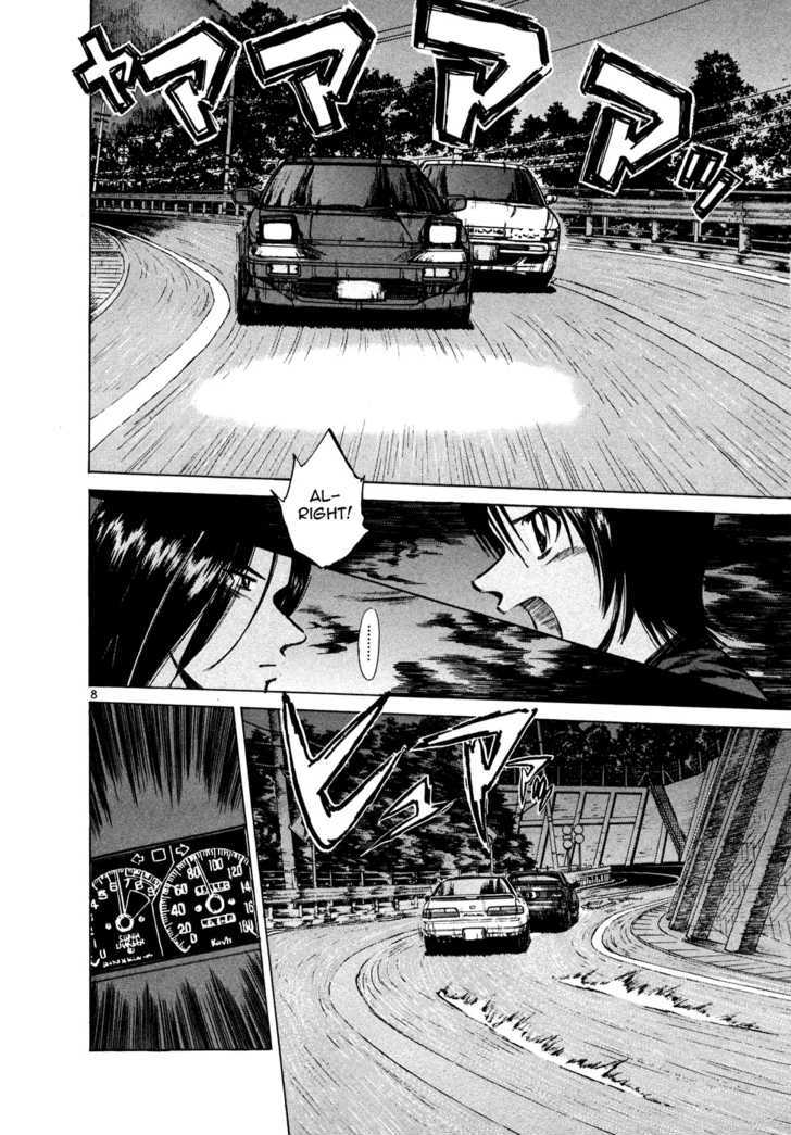 Read Over Rev! chapter 86 image 7 on Lezhin