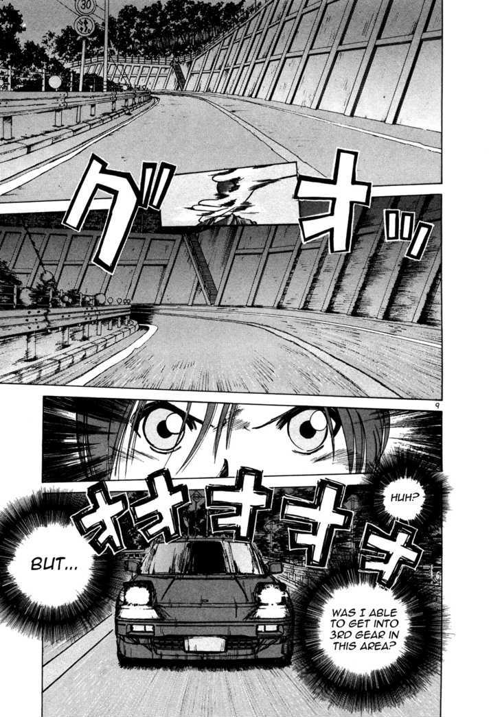 Read Over Rev! chapter 86 image 8 on Lezhin