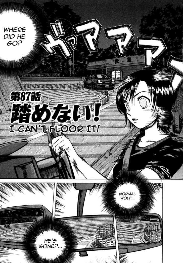 Read Over Rev! chapter 87 image 0 on Lezhin