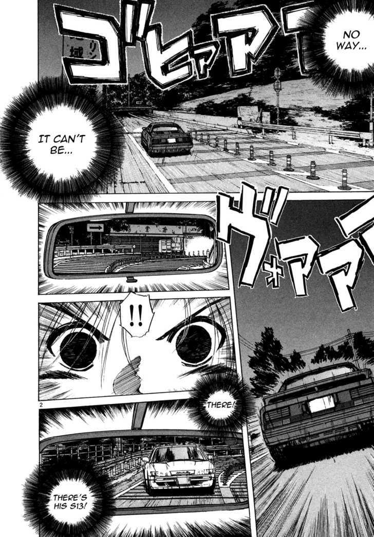 Read Over Rev! chapter 87 image 1 on Lezhin