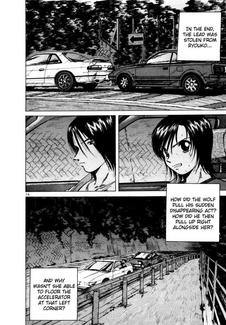 Read Over Rev! chapter 87 image 11 on Lezhin