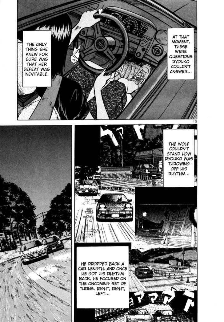 Read Over Rev! chapter 87 image 12 on Lezhin