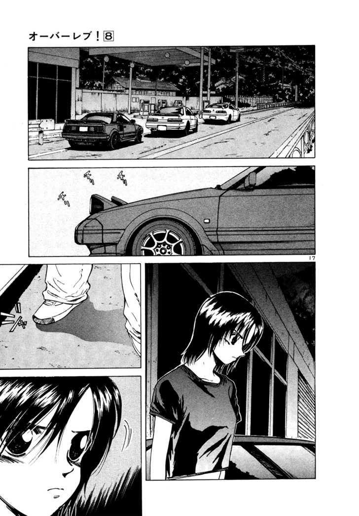 Read Over Rev! chapter 87 image 14 on Lezhin