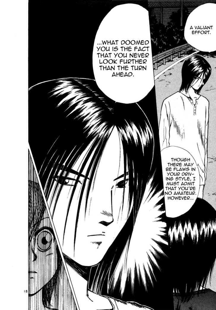 Read Over Rev! chapter 87 image 15 on Lezhin