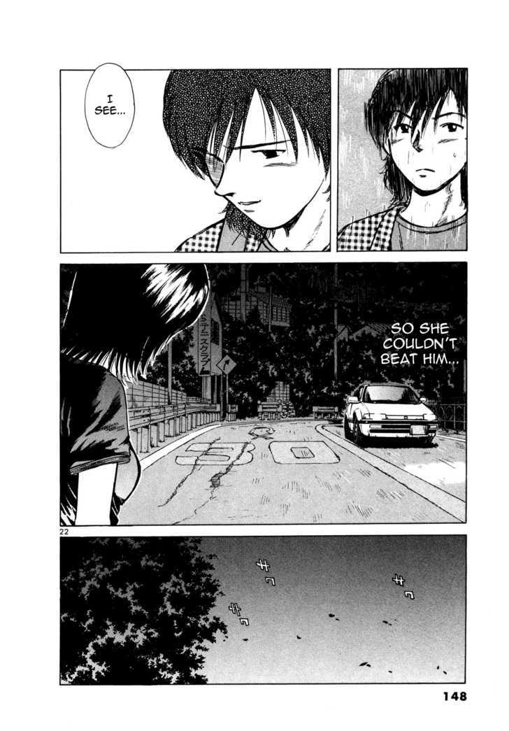 Read Over Rev! chapter 87 image 19 on Lezhin