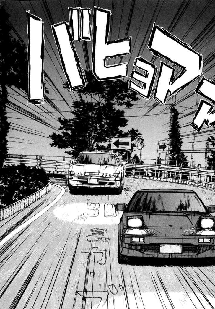 Read Over Rev! chapter 87 image 3 on Lezhin