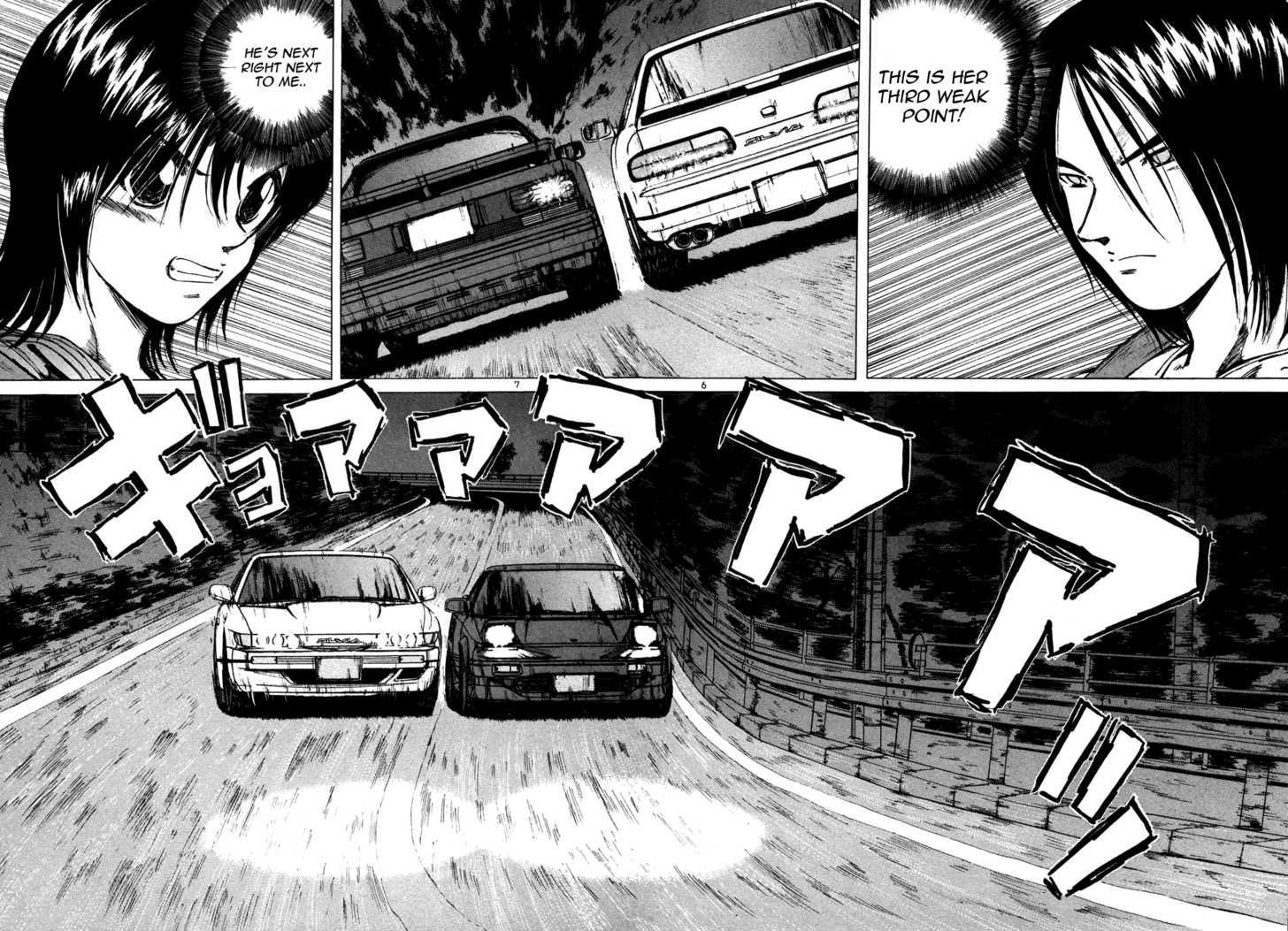 Read Over Rev! chapter 87 image 5 on Lezhin