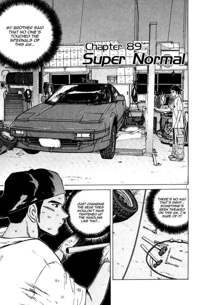 Read Over Rev! chapter 89 image 0 on Lezhin