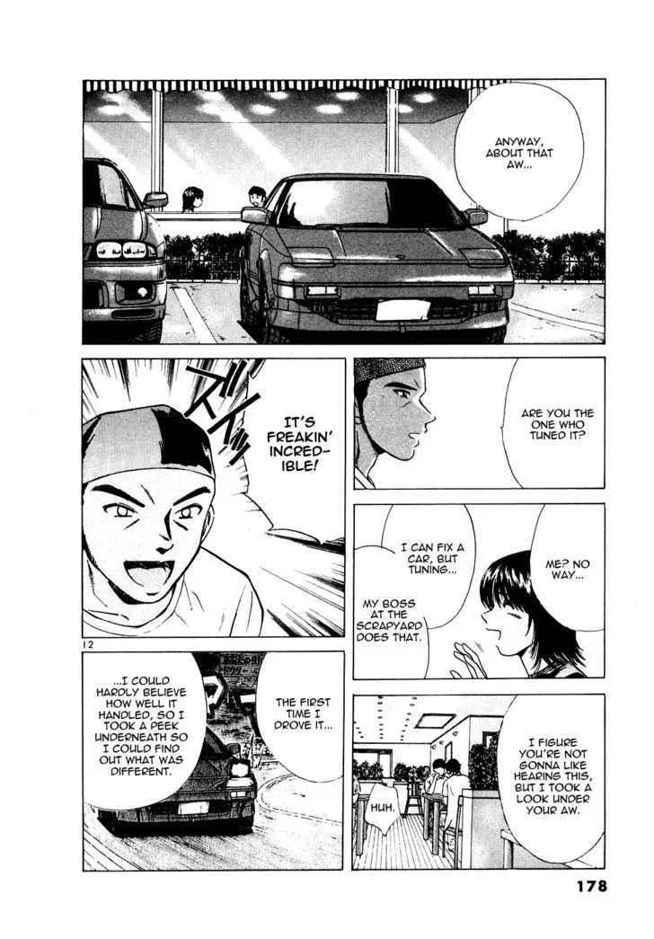 Read Over Rev! chapter 89 image 11 on Lezhin
