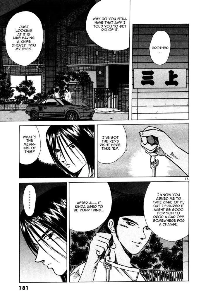 Read Over Rev! chapter 89 image 14 on Lezhin