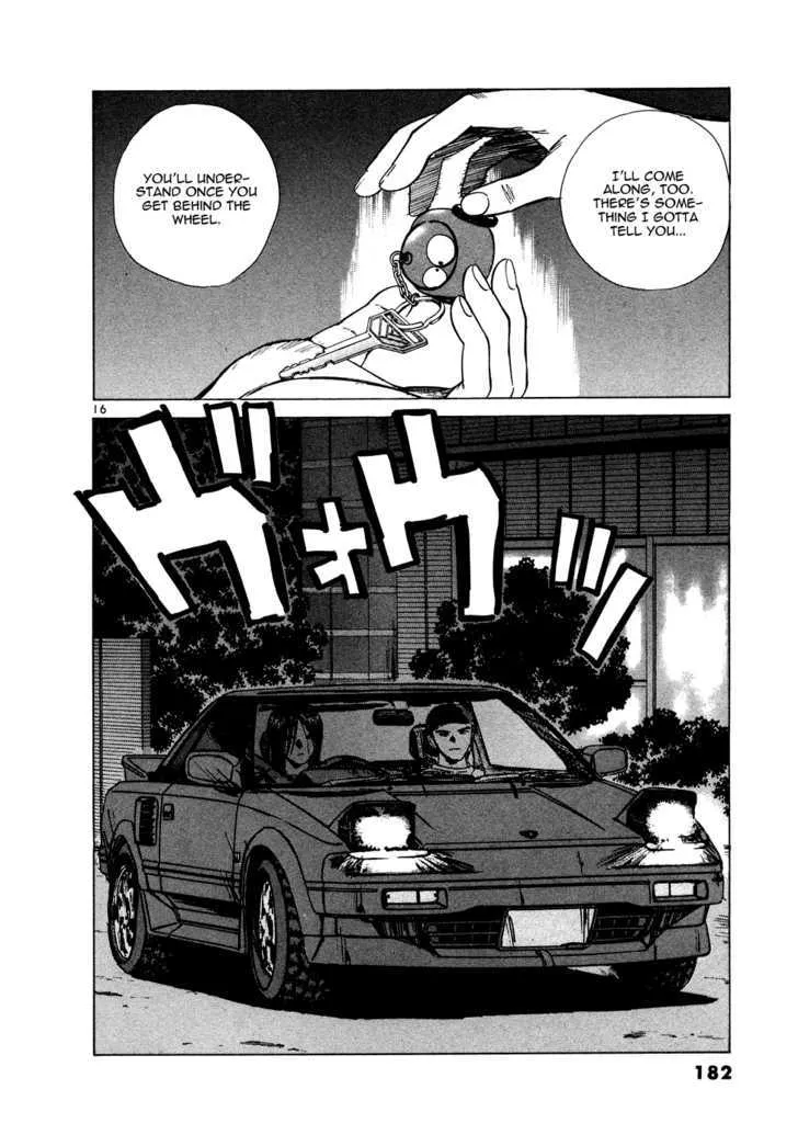Read Over Rev! chapter 89 image 15 on Lezhin