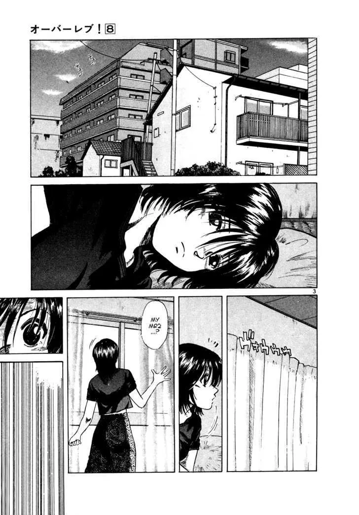 Read Over Rev! chapter 89 image 2 on Lezhin