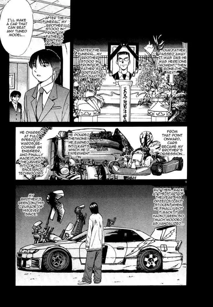 Read Over Rev! chapter 89 image 8 on Lezhin