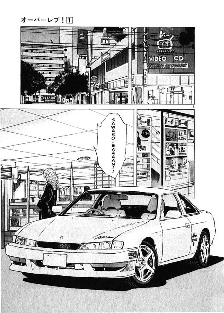 Read Over Rev! chapter 9 image 4 on Lezhin
