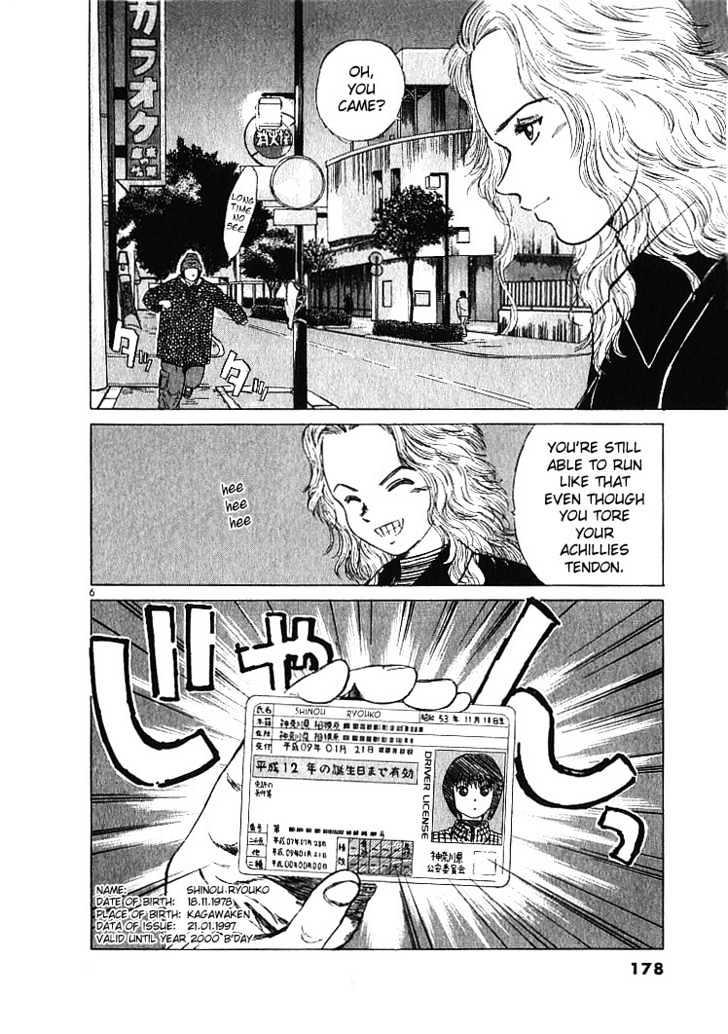 Read Over Rev! chapter 9 image 5 on Lezhin
