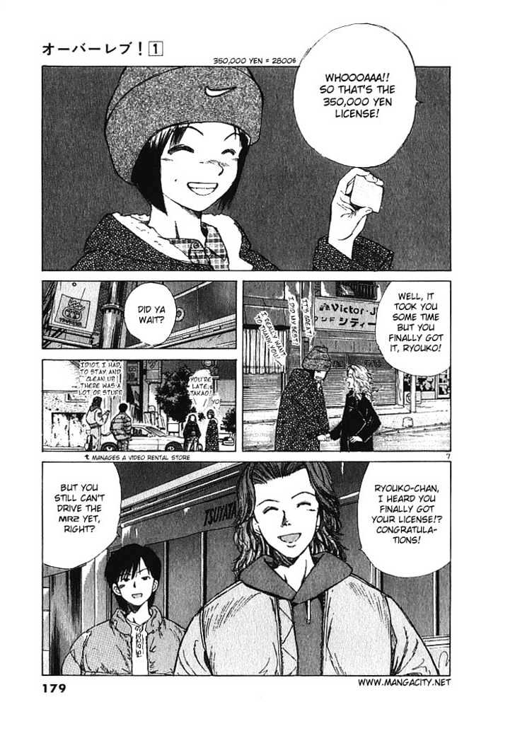 Read Over Rev! chapter 9 image 6 on Lezhin