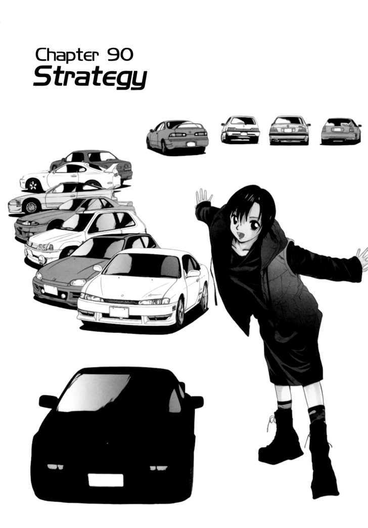Read Over Rev! chapter 90 image 0 on Lezhin