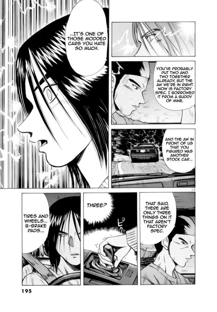 Read Over Rev! chapter 90 image 10 on Lezhin