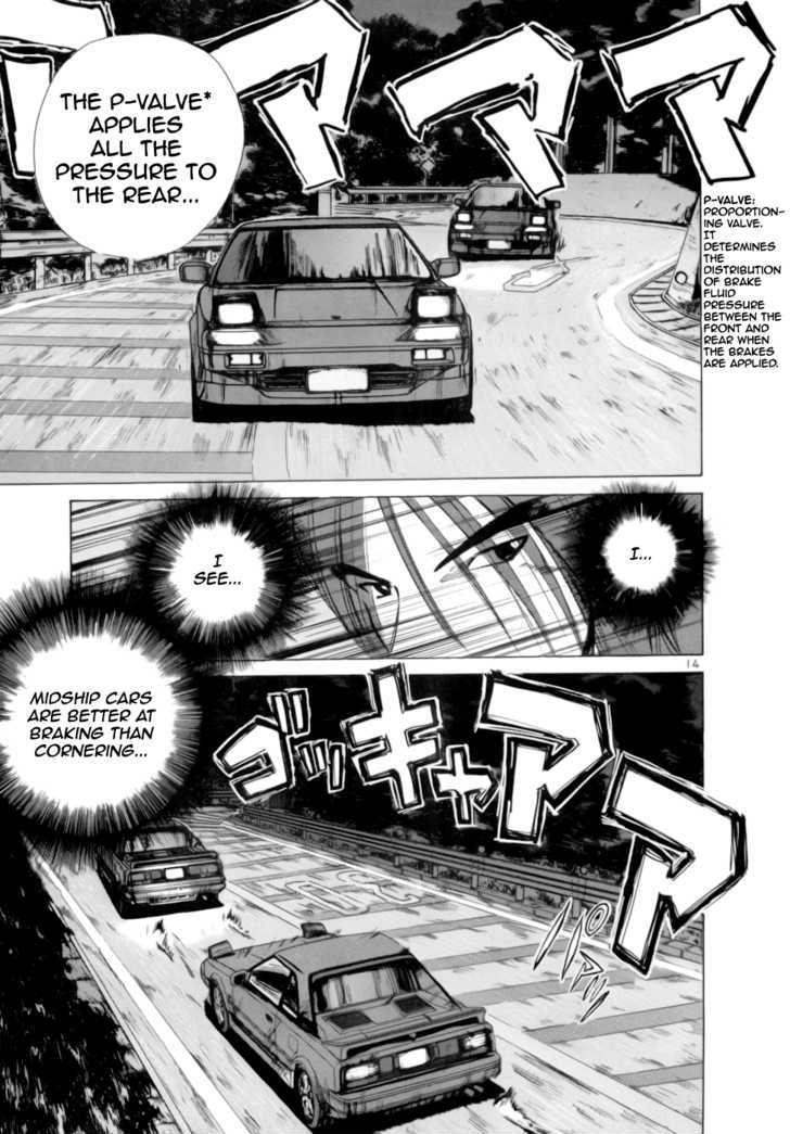 Read Over Rev! chapter 90 image 12 on Lezhin