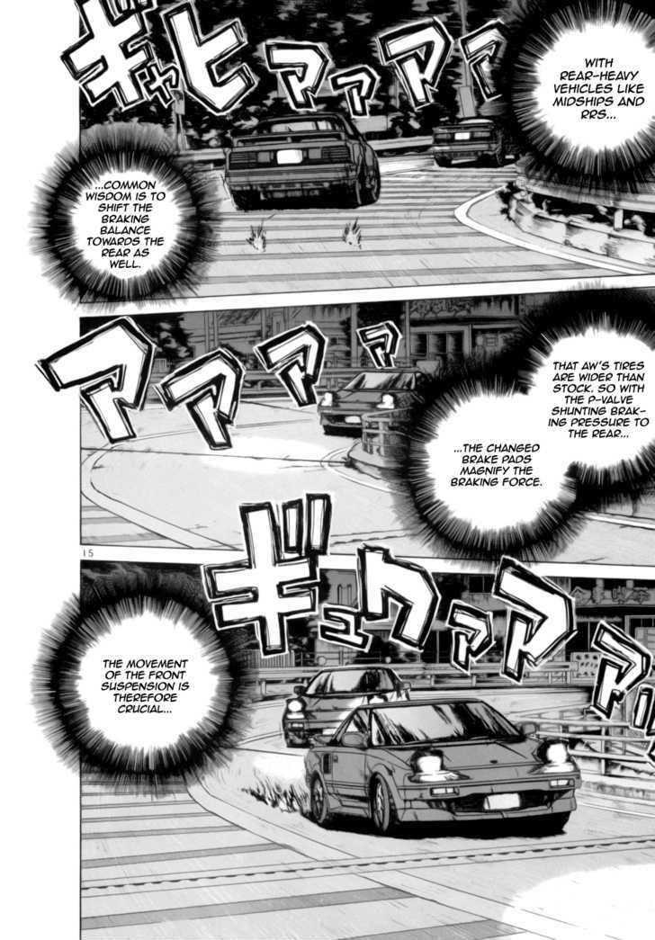 Read Over Rev! chapter 90 image 13 on Lezhin