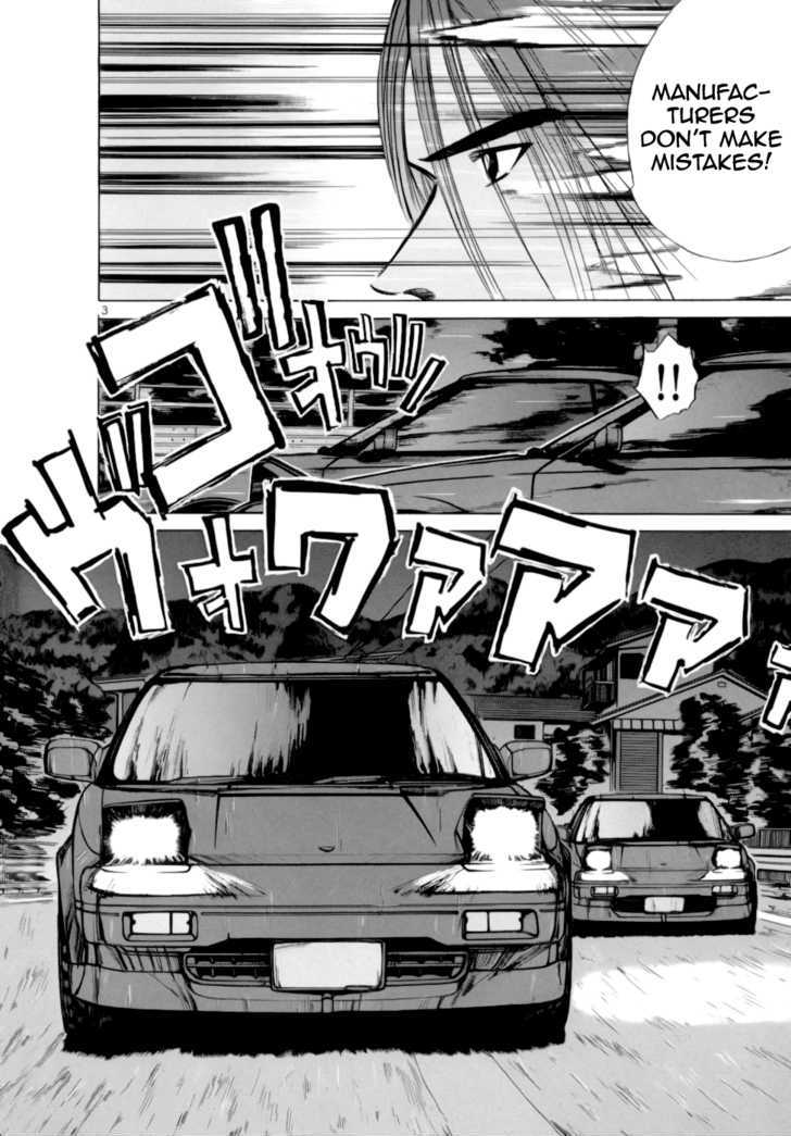 Read Over Rev! chapter 90 image 2 on Lezhin