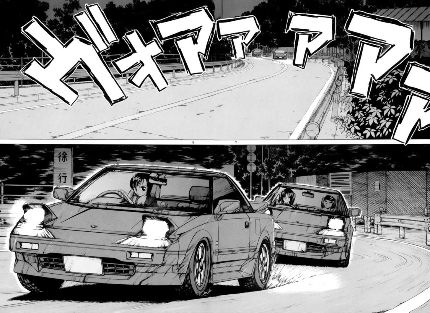 Read Over Rev! chapter 90 image 6 on Lezhin