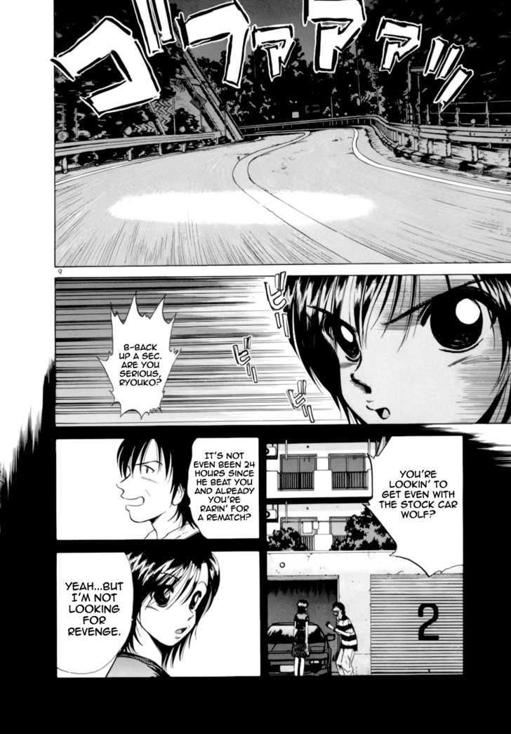 Read Over Rev! chapter 90 image 7 on Lezhin