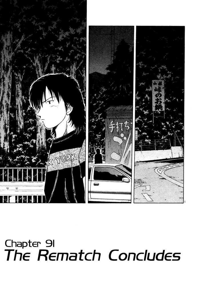 Read Over Rev! chapter 91 image 0 on Lezhin