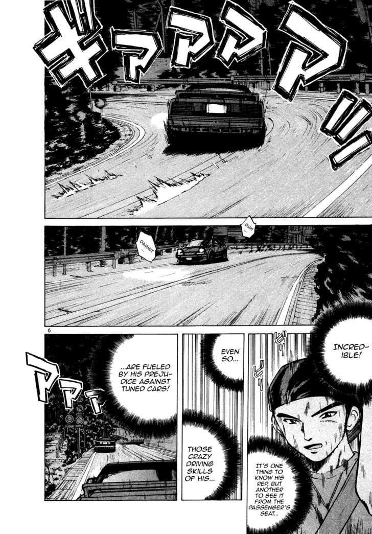 Read Over Rev! chapter 91 image 5 on Lezhin