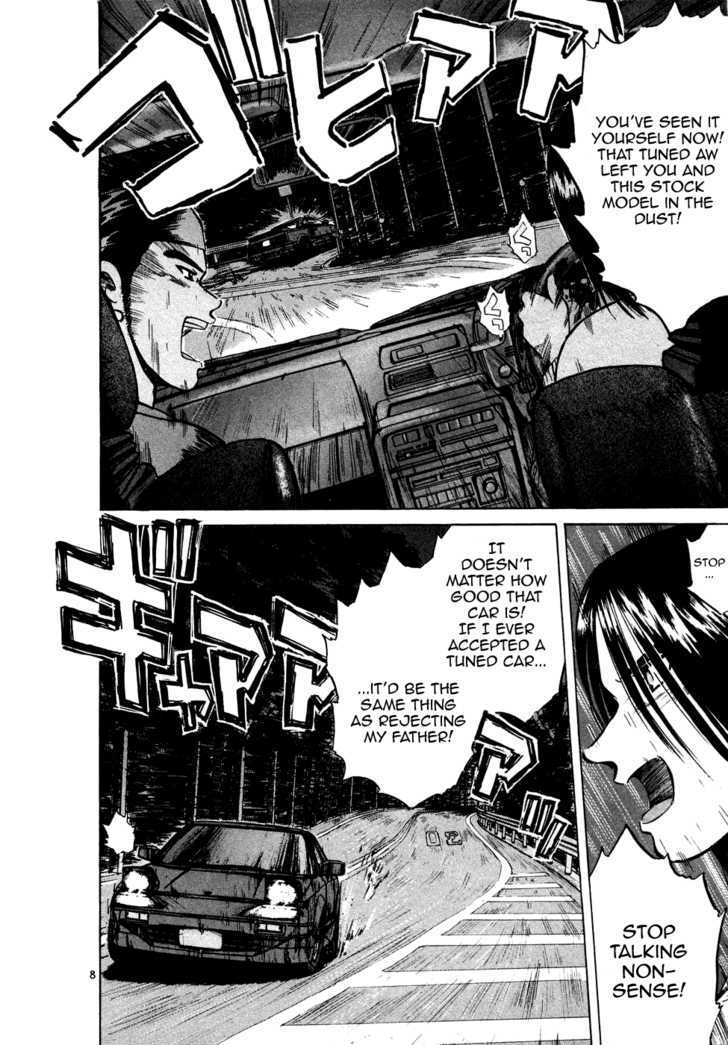 Read Over Rev! chapter 91 image 7 on Lezhin