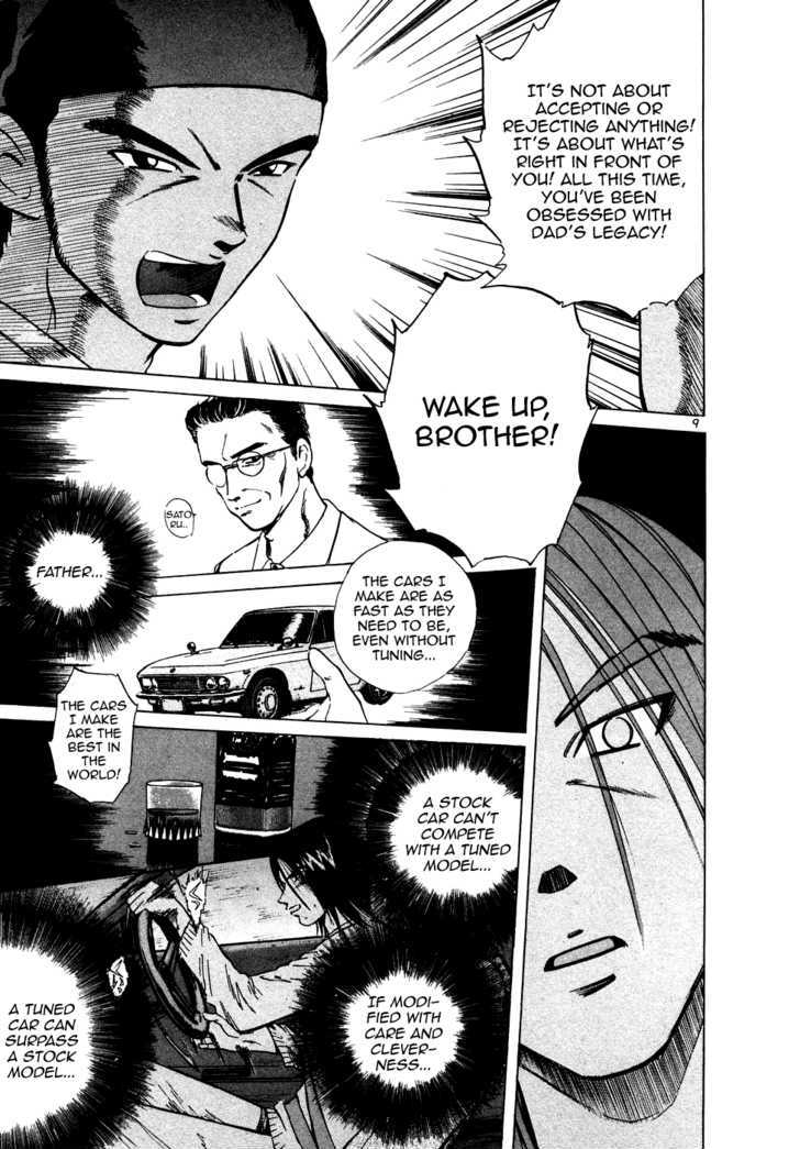 Read Over Rev! chapter 91 image 8 on Lezhin