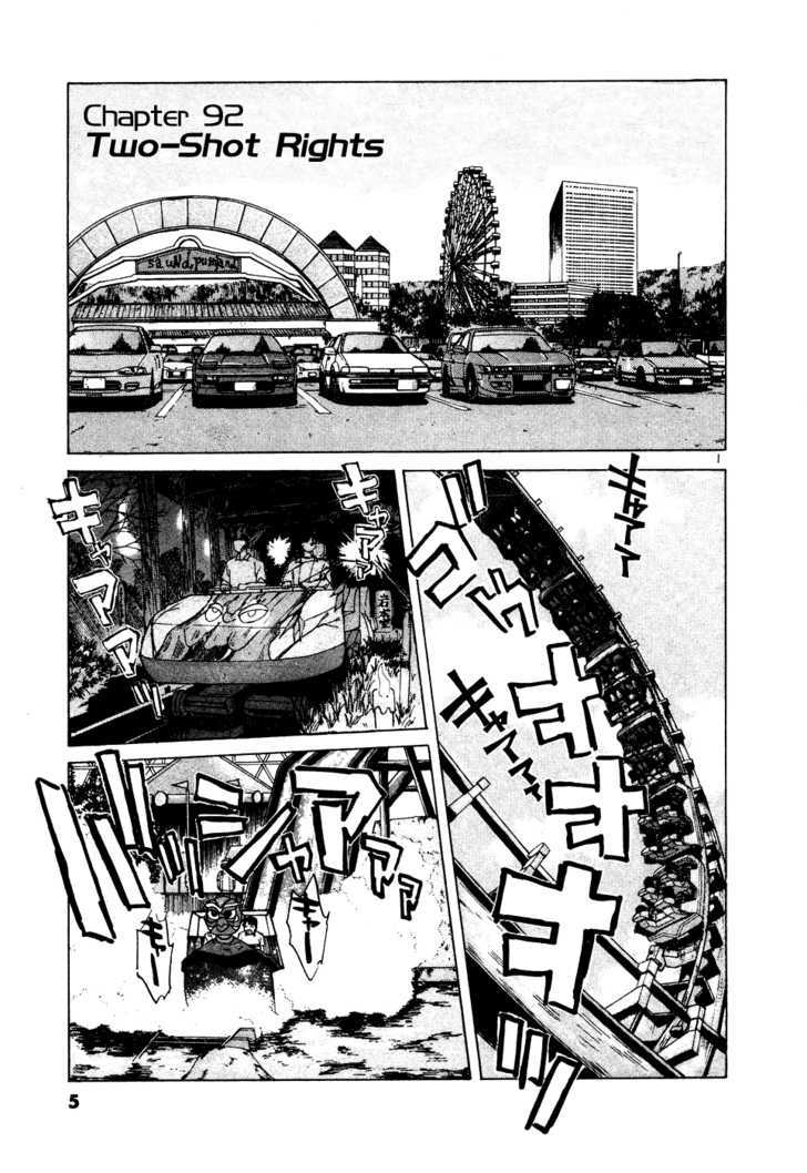Read Over Rev! chapter 92 image 5 on Lezhin