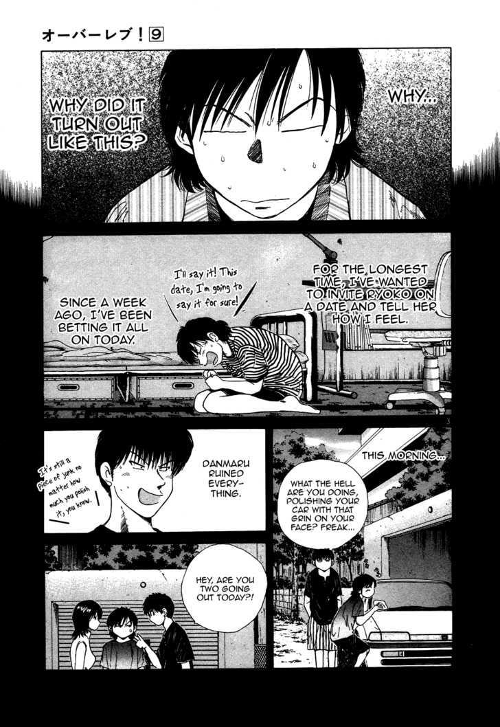 Read Over Rev! chapter 92 image 7 on Lezhin