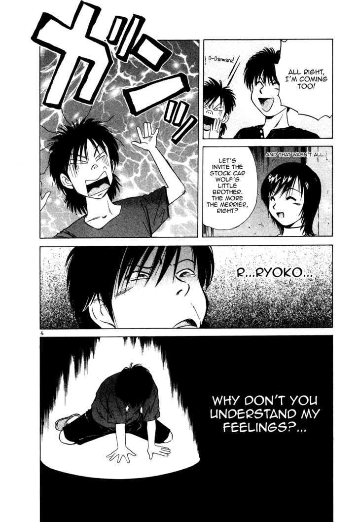 Read Over Rev! chapter 92 image 8 on Lezhin