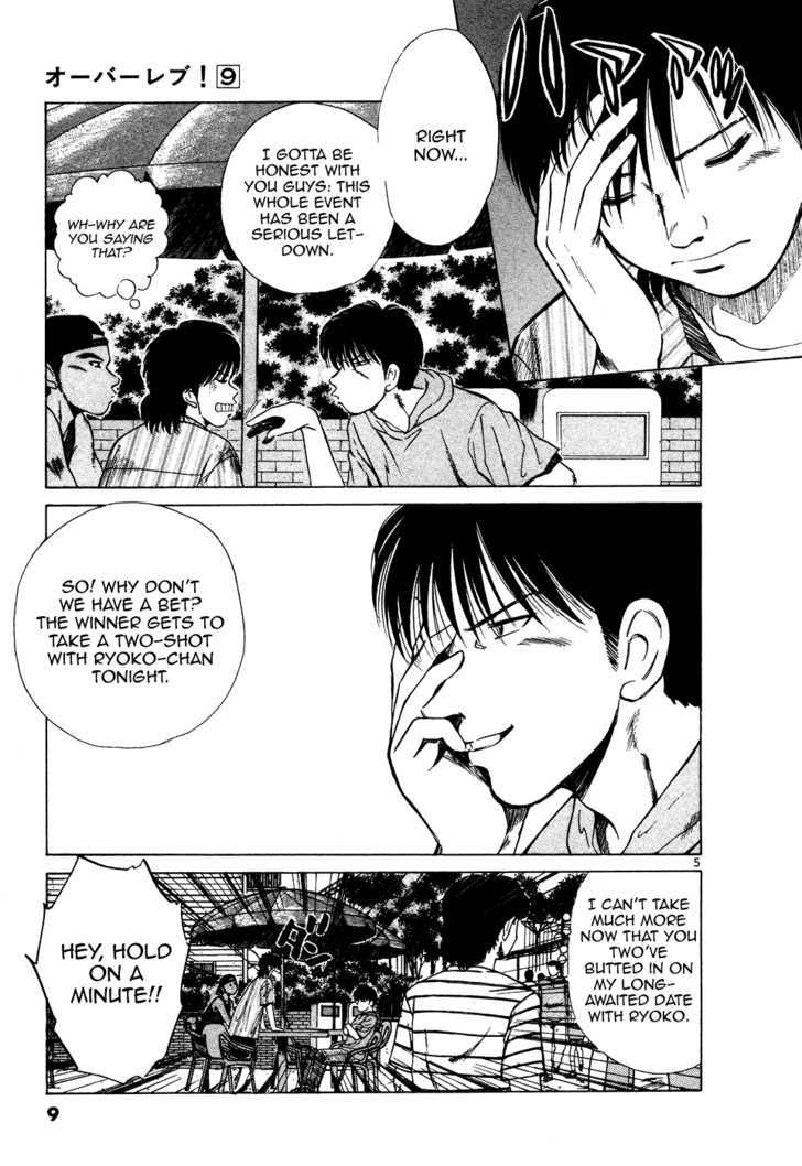 Read Over Rev! chapter 92 image 9 on Lezhin