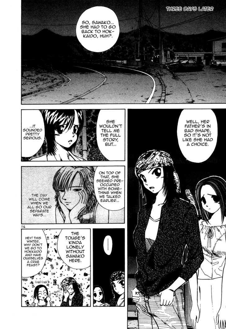 Read Over Rev! chapter 93 image 13 on Lezhin
