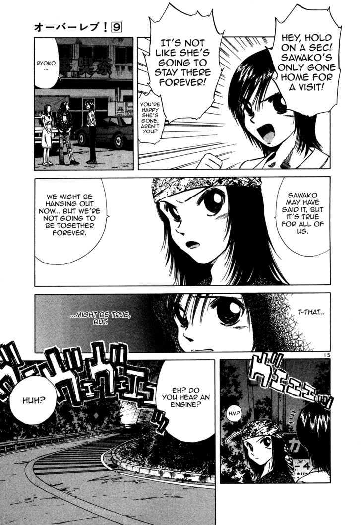 Read Over Rev! chapter 93 image 14 on Lezhin