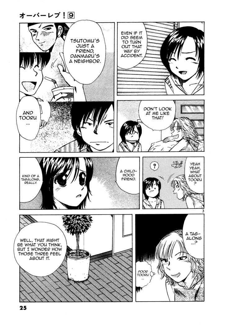 Read Over Rev! chapter 93 image 2 on Lezhin