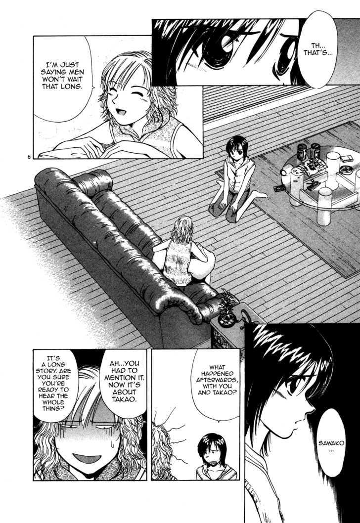 Read Over Rev! chapter 93 image 5 on Lezhin