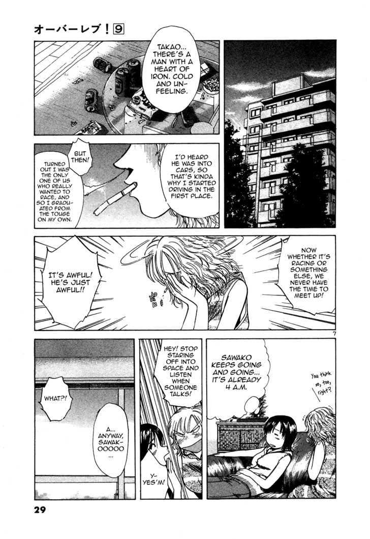 Read Over Rev! chapter 93 image 6 on Lezhin