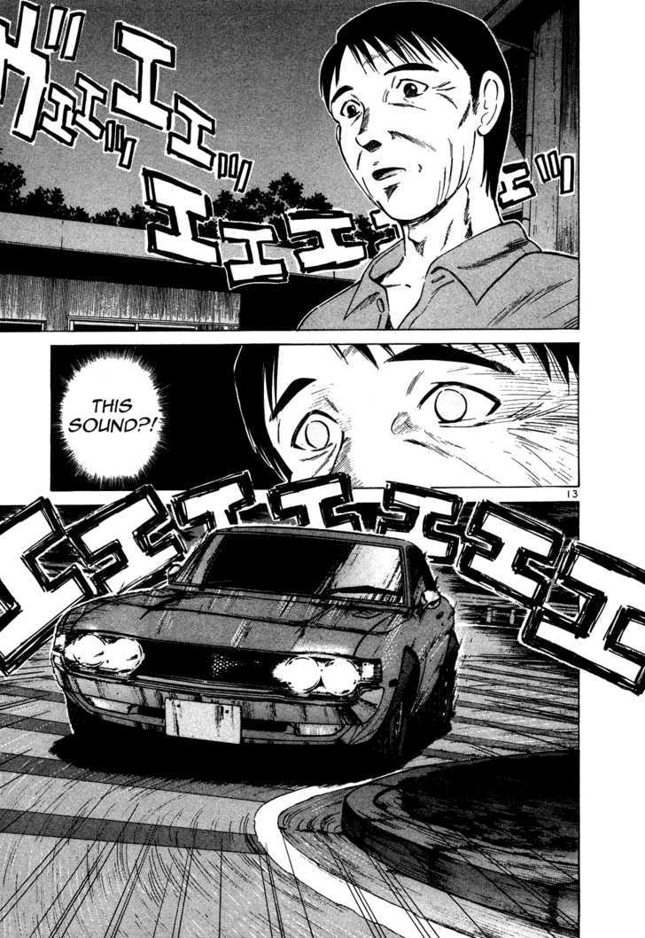 Read Over Rev! chapter 94 image 12 on Lezhin