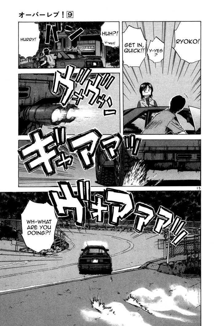 Read Over Rev! chapter 94 image 14 on Lezhin