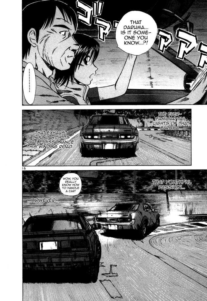 Read Over Rev! chapter 94 image 15 on Lezhin