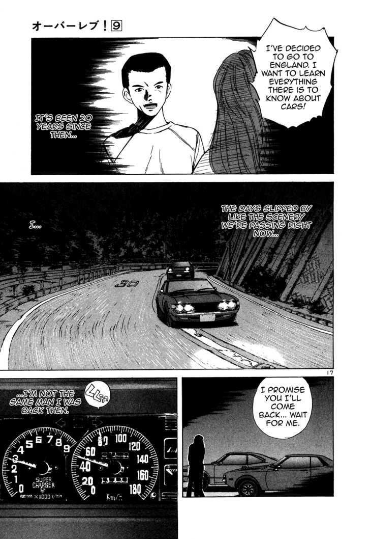 Read Over Rev! chapter 94 image 16 on Lezhin