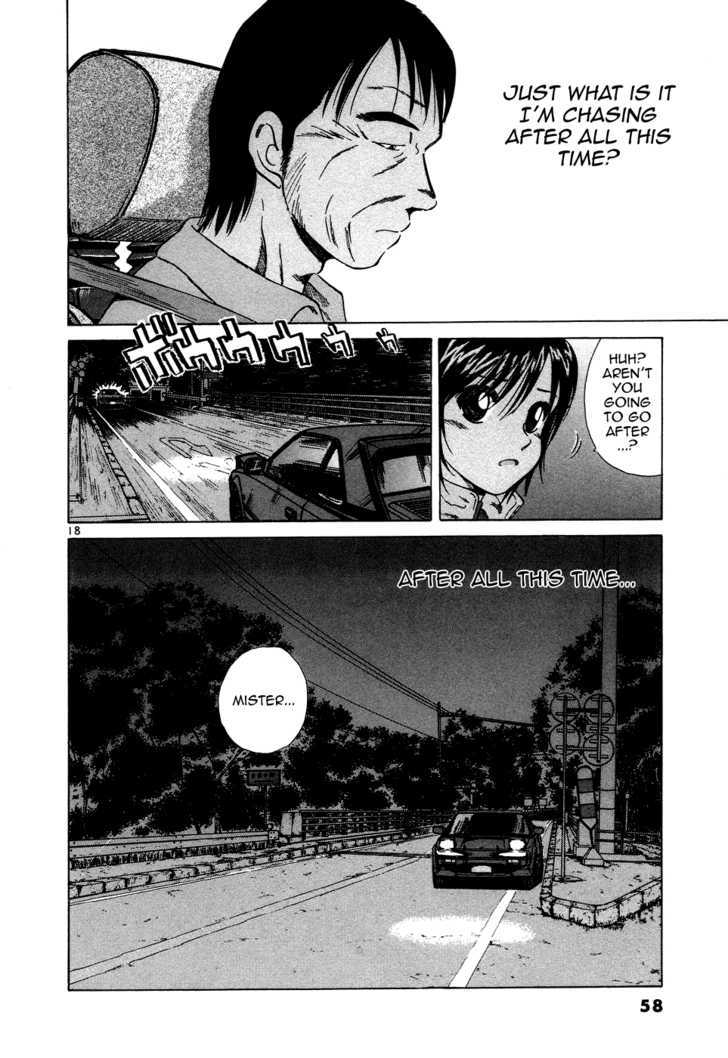 Read Over Rev! chapter 94 image 17 on Lezhin