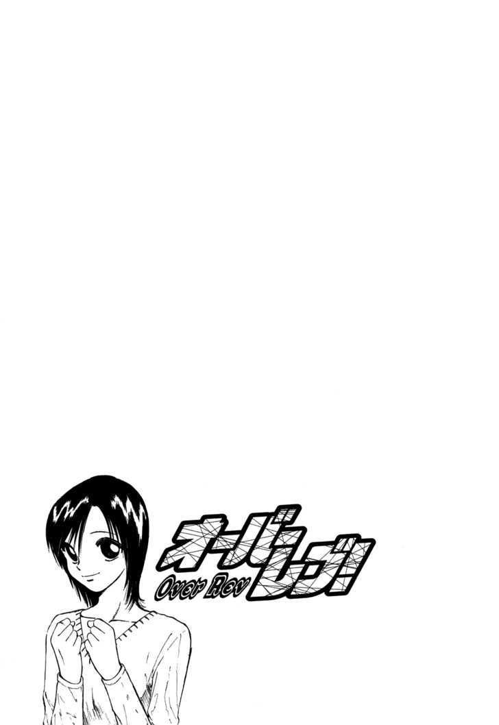 Read Over Rev! chapter 94 image 18 on Lezhin