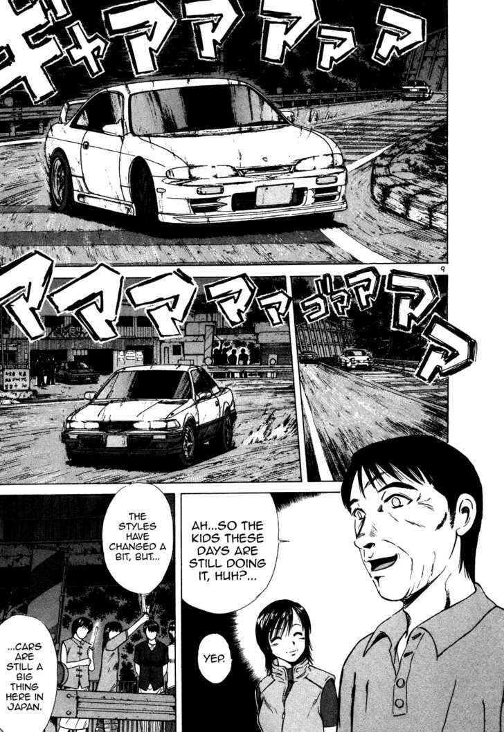 Read Over Rev! chapter 94 image 8 on Lezhin