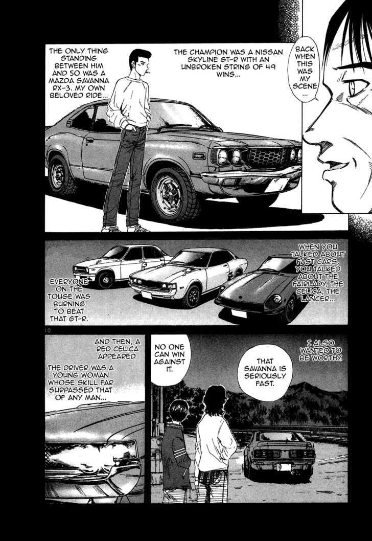 Read Over Rev! chapter 94 image 9 on Lezhin